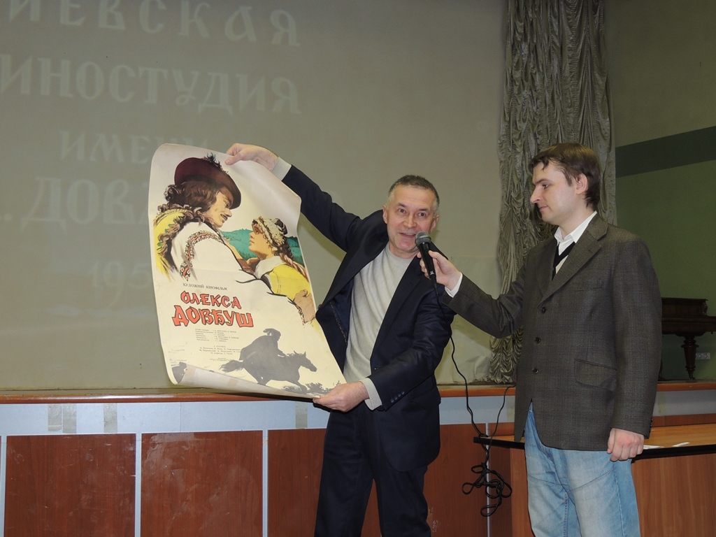 На презентации фильма "Олекса Довбуш" на украинском языке (Львов, 2015)