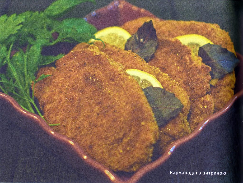 Karmanadli with citron