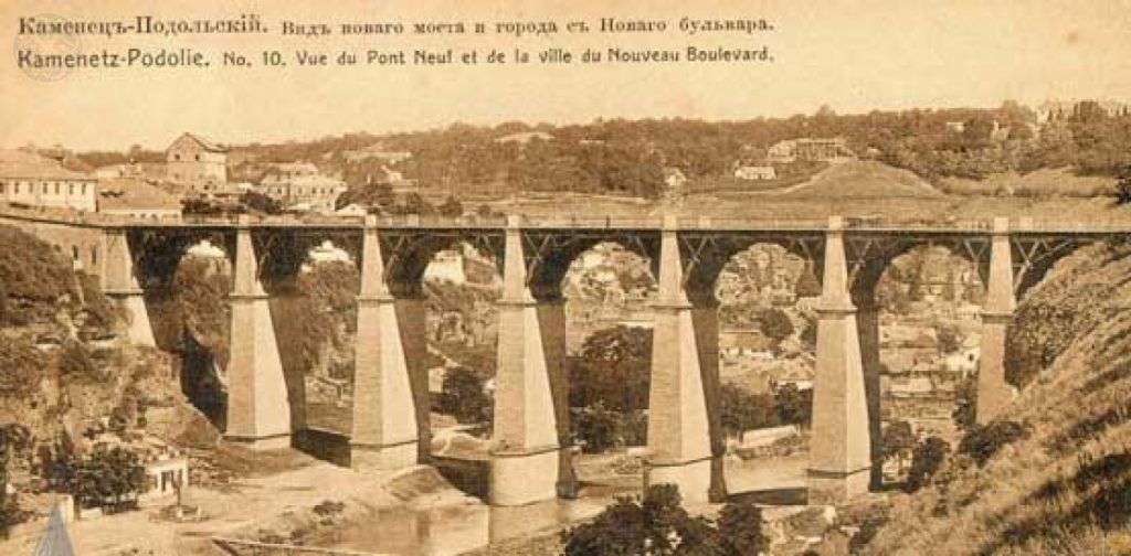 Новопла́нівський міст над Смотричем (колись)