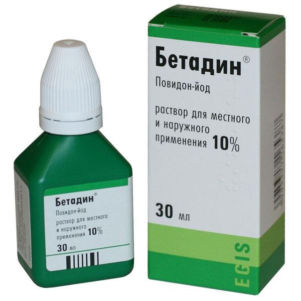 Розчин для дезінфекції Бетадин