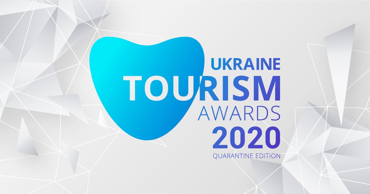 ukraine tourism awards 2020