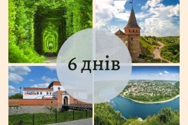 Western Ukraine 6 day tour
