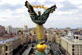Величественный Киев